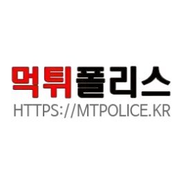 먹튀폴리스